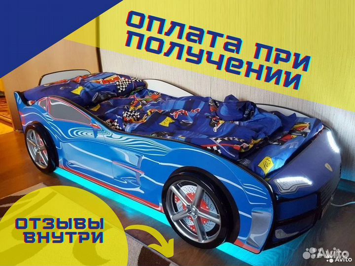 Детская кровать машина Turbo