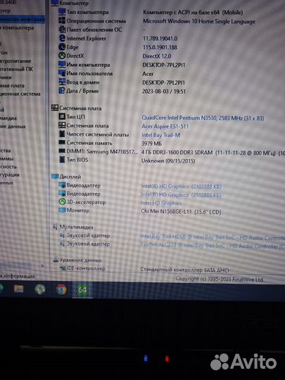 4-х ядерный ноутбук Acer