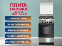 Плита газовая Гефест новая