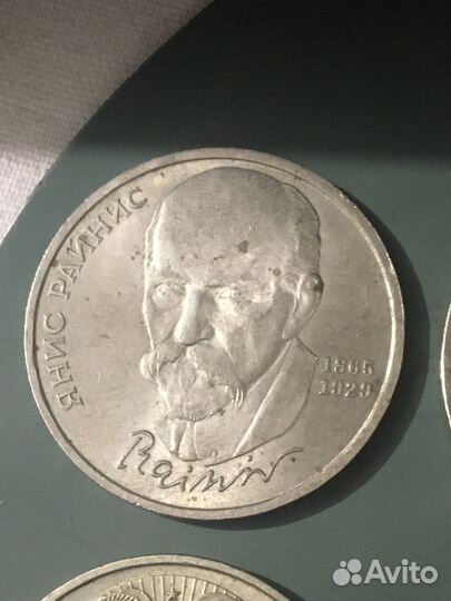 Монета разные,1 рубль СССР