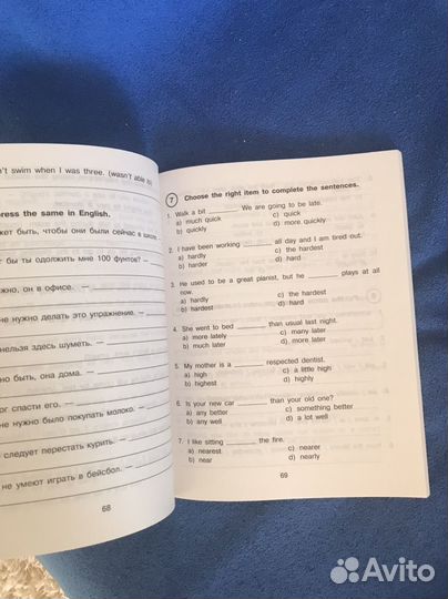 Пособия математика, литература, английский