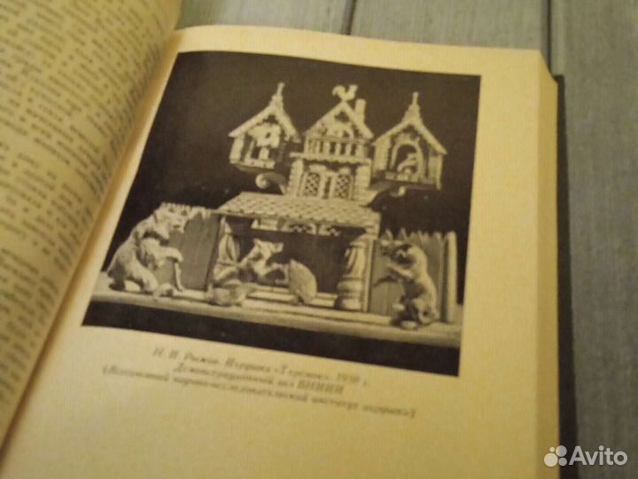 Народные русские сказки Афанасьева