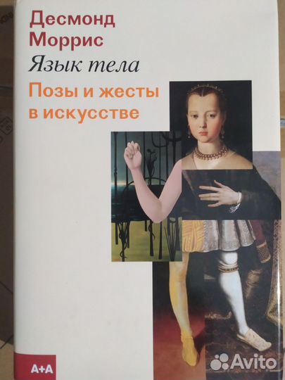 Книги по психологии цена за все