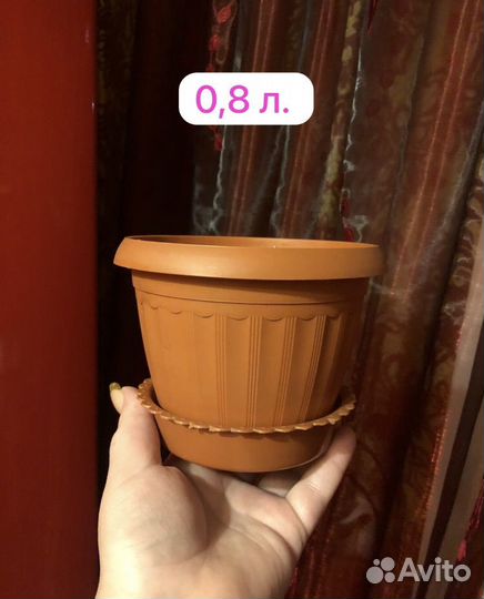 Горшки разные