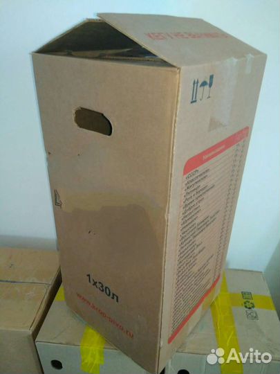 Кега пивная