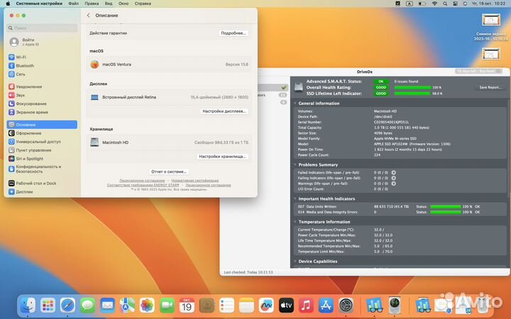 Macbook Pro 15 топ i9/32/1Tb
