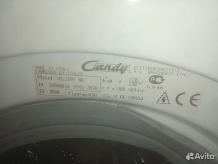 Candy holidau блокировка люка