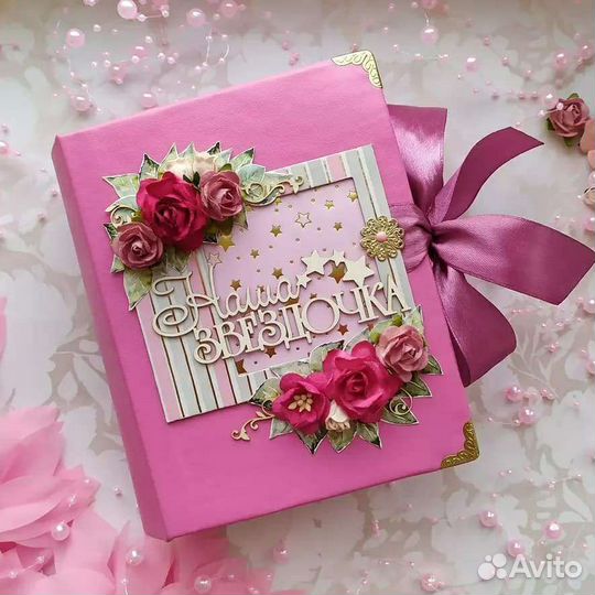 Фотоальбом