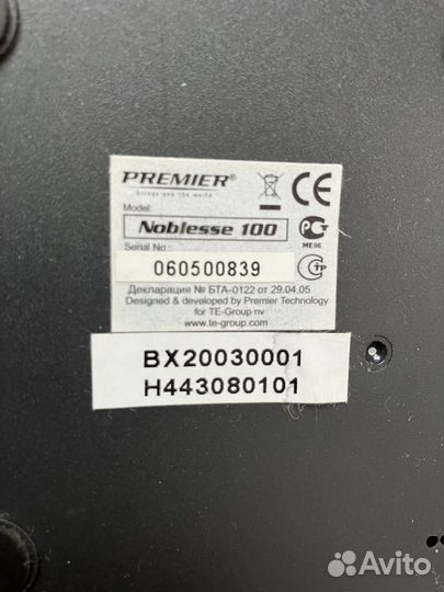 Радио-телефон Premier