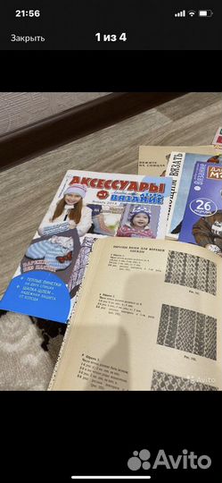 Книги и журналы по вязанию СССР 10 шт