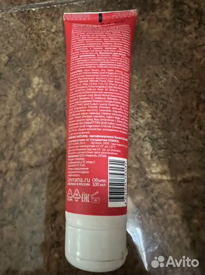 Крем от загара Levrana