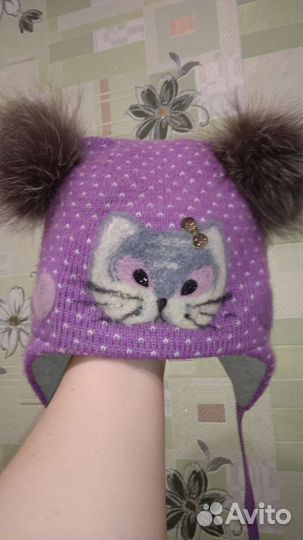 Шапка зимняя