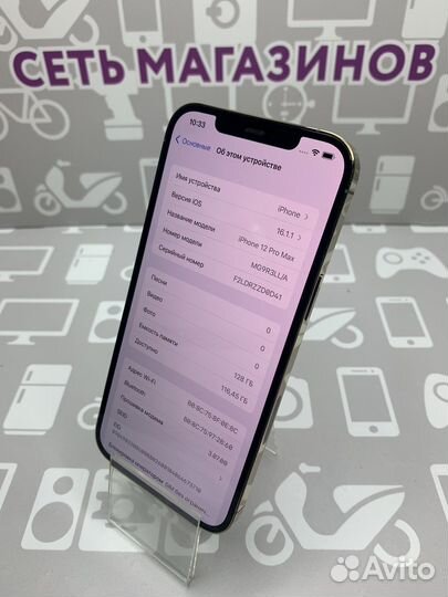 Apple iPhone 12 Pro Max 128GB