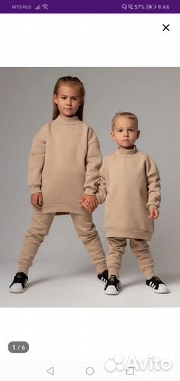Костюм на флисе 98-104