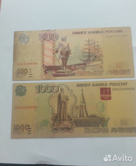 Сувенирные банкноты gold