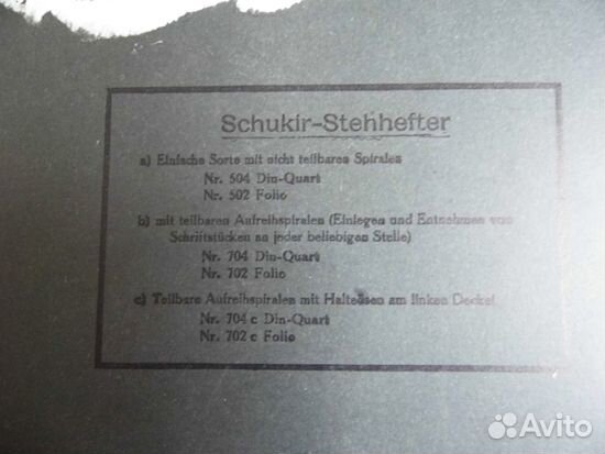 Папка-скоросшиватель. Германия 30-40-е г.г
