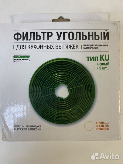 Фильтр вытяжки krona