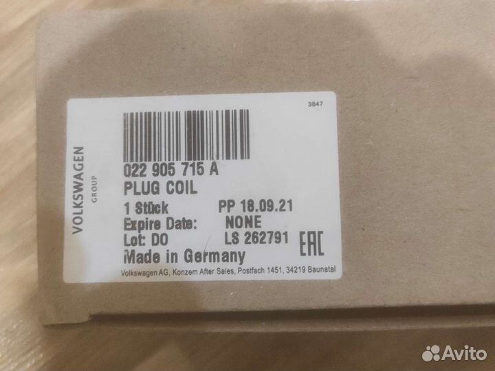 Катушка зажигания vw туарег цена указана за шт