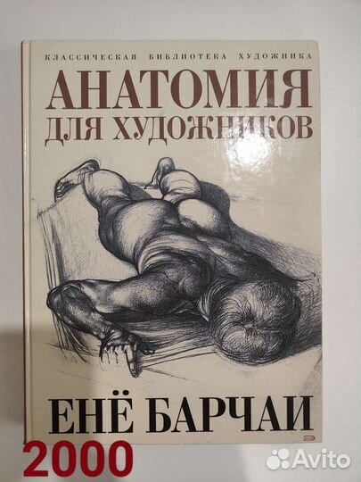 Книги по искусству