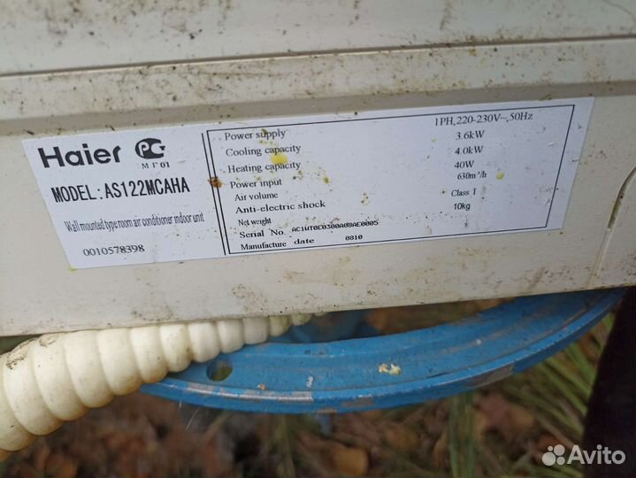 Внутренний блок кондиционера Haier A s122mcaha