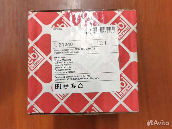 Опора двигателя пер гидравл audi skoda VW 1995