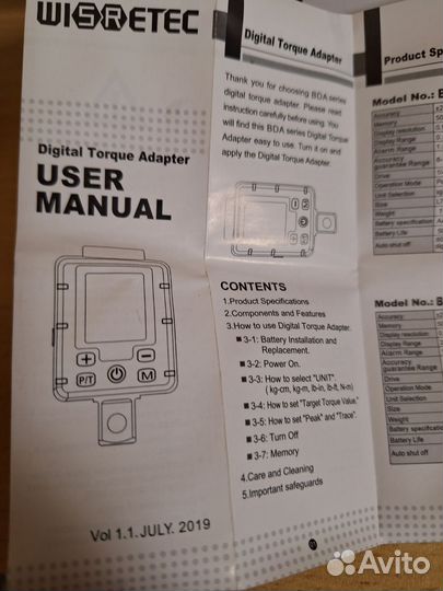 Динамометрический ключ