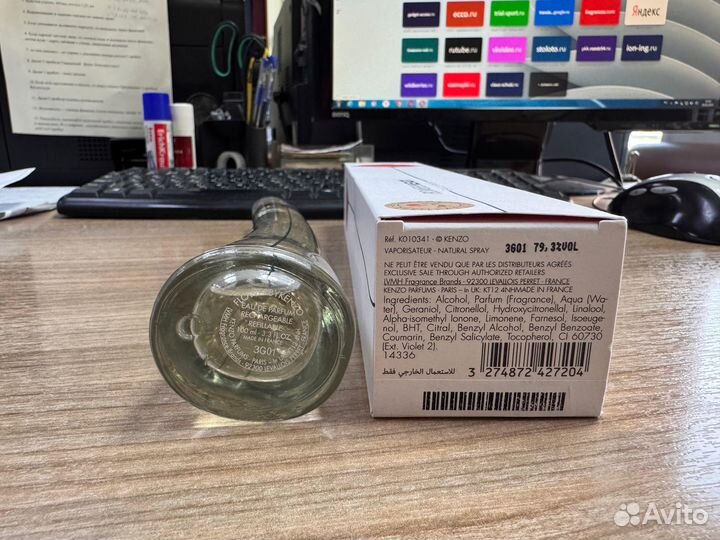 Продам Kenzo Flower Perfume 3.4 oz Eau De Parfum S