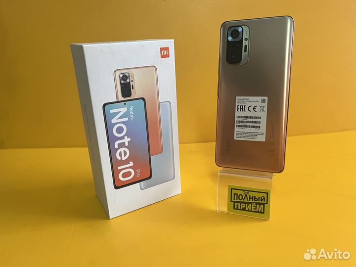 Xiaomi Redmi Note 10 Pro, 8/128 ГБ