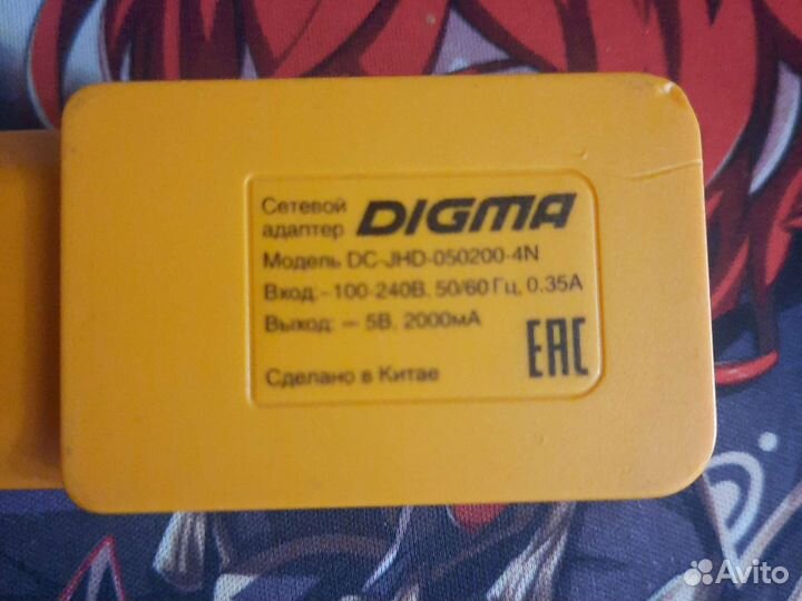 Блок питания