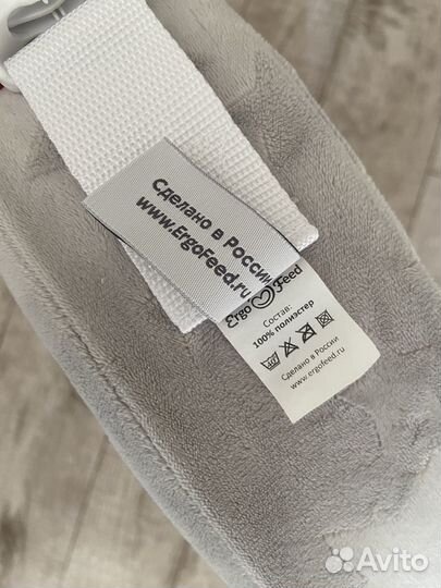 Подушка для кормления ergofeed