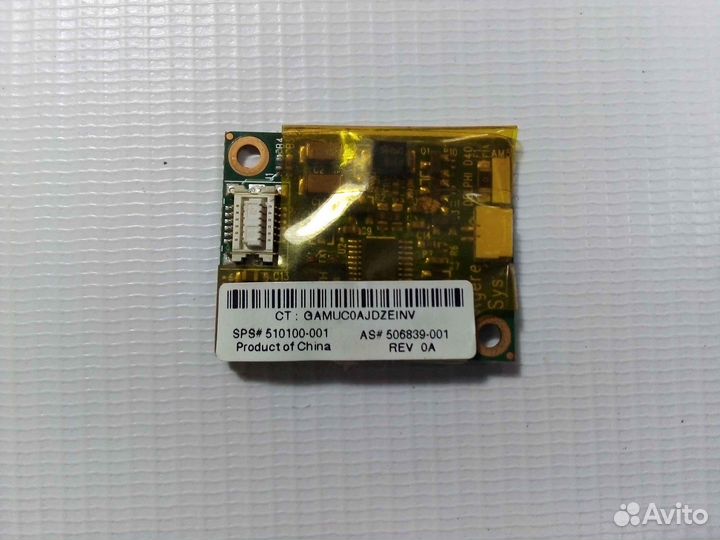 Модем Delphi D40 для HP Compaq 610