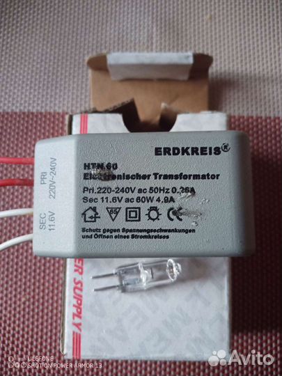 Эпра для галогенового светильника