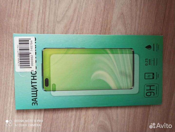 Защитное стекло huawei p20