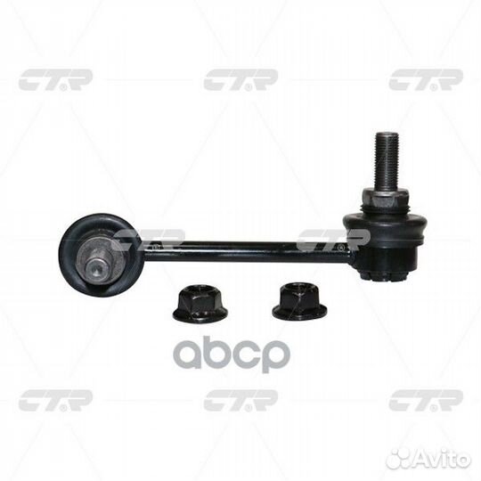 Тяга стабилизатора infiniti FX -13/ QX 13- задн