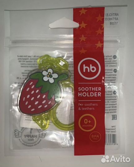 Новый держатель для пустышки