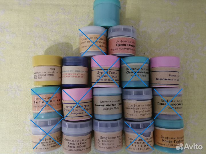 Детские диафильмы Винтаж