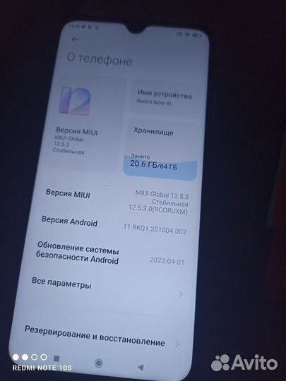 Xiaomi Redmi Note 8, 4/64 ГБ