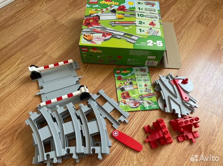 10882 duplo clearance