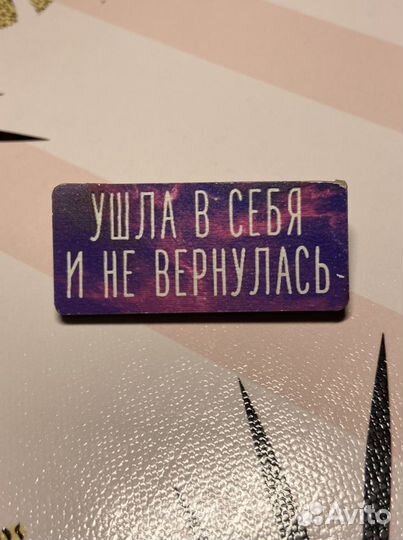 Деревянные значки