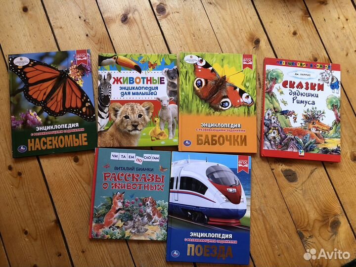 Детские книги