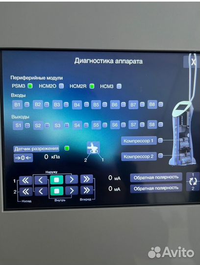 Массаж LPG Аппарат pascal Модель: PS-18