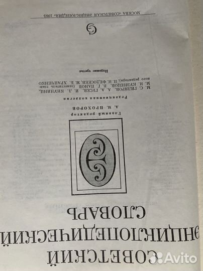 Продам книги