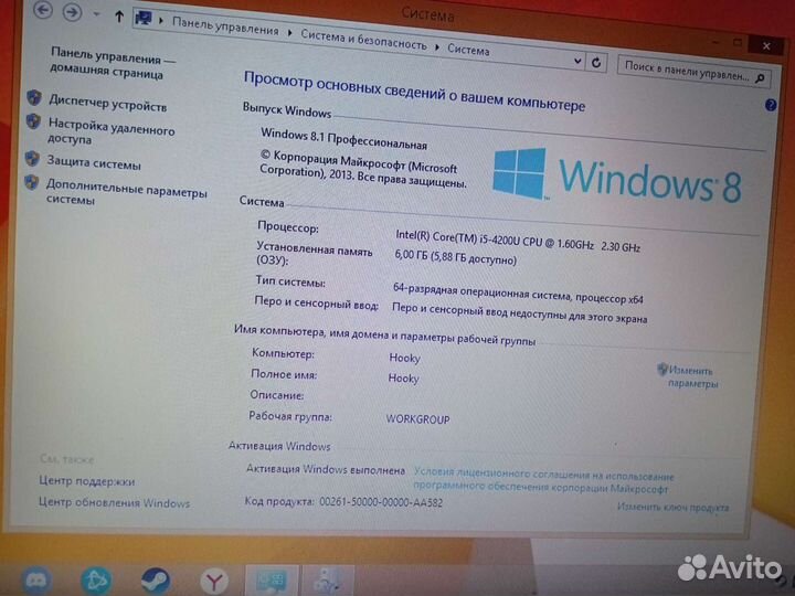 Acer aspire V5-573g