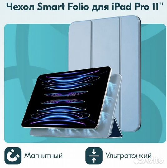 iPad pro 11 2020 2021 2022 Folio