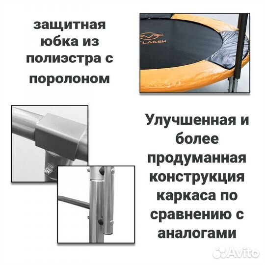 Батут каркасный с сеткой для улицы 6FT JL-007A