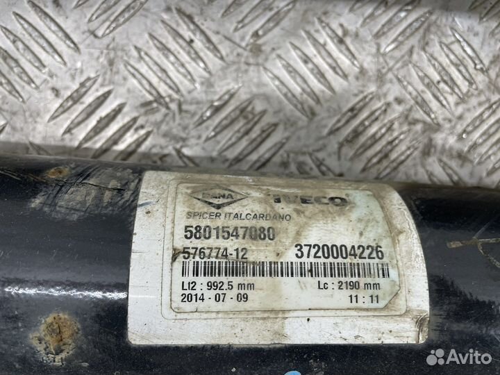 Карданный вал Iveco daily Е5 11-14