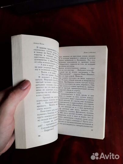 Книга А. Чехова - 