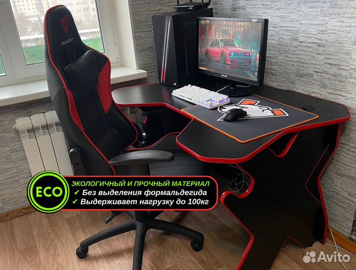 Компьютерный стол игровой / геймерский