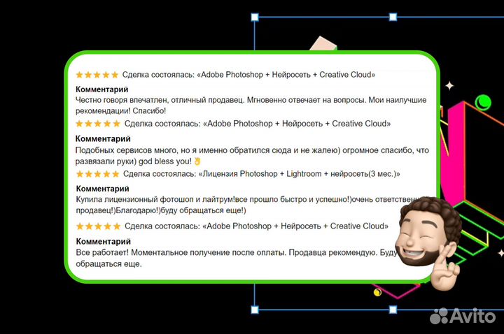 Adobe Illustrator лицензия 3/12 мес