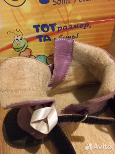 Ботинки детские 27 размер тотта